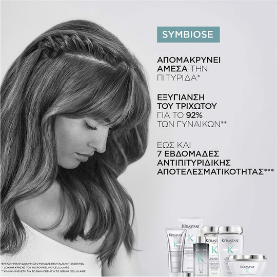 Kérastase Symbiose Bain Crème Anti-Pelliculaire Σαμπουάν Kατά της Πιτυρίδας & της Ξηροδερμίας 250ml