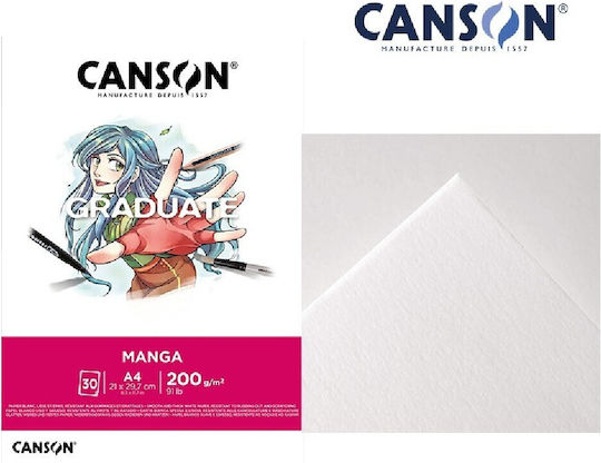 Canson Μπλок за скици Скицник