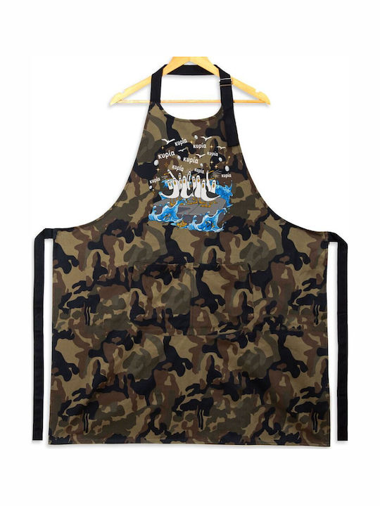 Koupakoupa Doamnă! Şorţuri De Bucătărie Maro 31.5x20cm KP_34274_apron-army