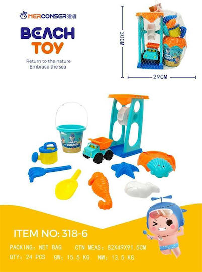 Set Beach Toys 29cm