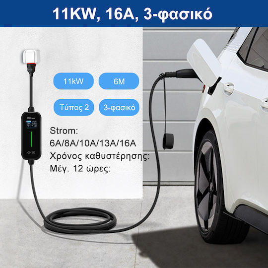 Junsun Преносим Трифазен Заряден Станция 11kW с Вграден Кабел Тип 2