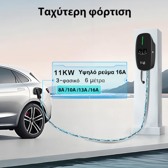 Junsun Wandmontierter Dreiphasiger Elektroauto-Ladestationen 11kW mit Integriertem Kabel Type 2