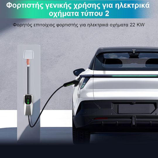 Junsun Tragbarer Dreiphasiger Ladegerät 22kW mit Integriertem Kabel 5m Typ 2