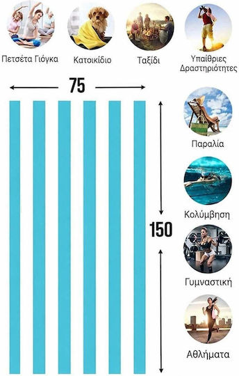 Stewehome Παιδική Πετσέτα Παραλίας Μπάνιου Βαμβάκι Θέμα Αυτοκίνητο Σερφ