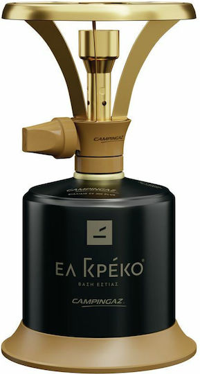 Campingaz Εστία Classic Ελ Γκρέκο (1τεμ)