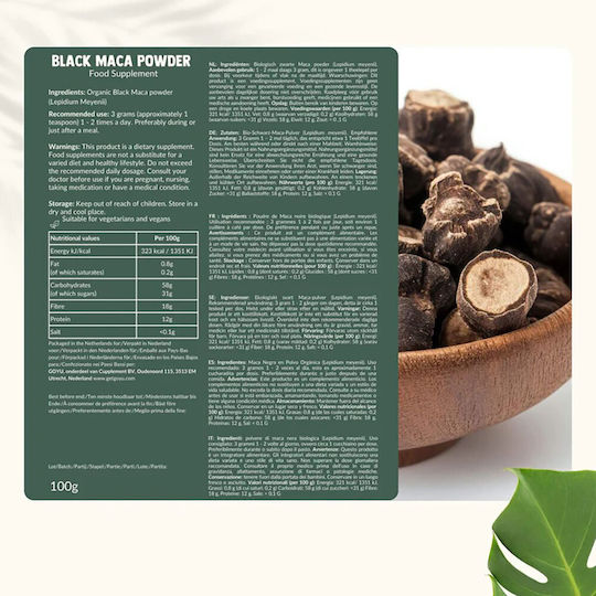 Cupplement Organic Black Maca Powder 500mg 100gr
