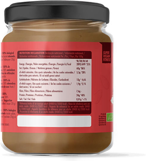 Iswari Βιολογικό Vegan Αμυγδαλοβούτυρο 400gr