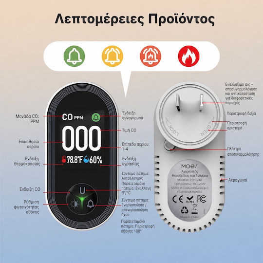 MOES Автономен Детектор за Въглероден Окис CO Wi-Fi