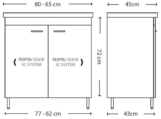 Savvopoulos Argo 80 Πάγκος με Νιπτήρα Μ80xΒ45xΥ82cm Grey