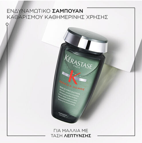 Kérastase Genesis Homme Bain De Force Quotidien Σαμπουάν κατά της Τριχόπτωσης για Λεπτά Μαλλιά 250ml