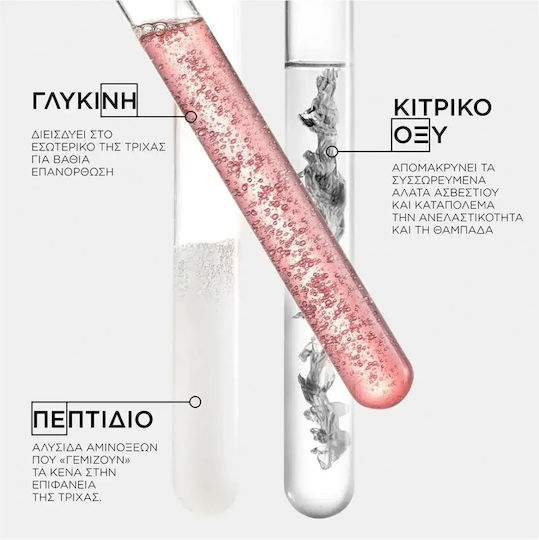 Kérastase Première Σαμπουάν Αναδόμησης/Θρέψης για Ταλαιπωρημένα Μαλλιά 500ml