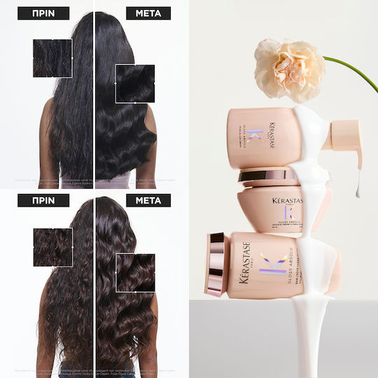 Kérastase Absolu Shampoo Reconstruction/Nourishment & Hydration 250ml
