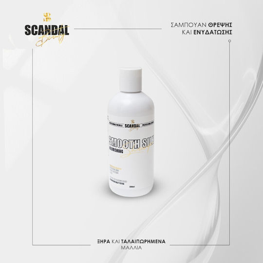 Scandal Beauty Smooth Silk Shampoos Reconstruction/Nourishment & Hydration for Dry Hair Hair 300ml