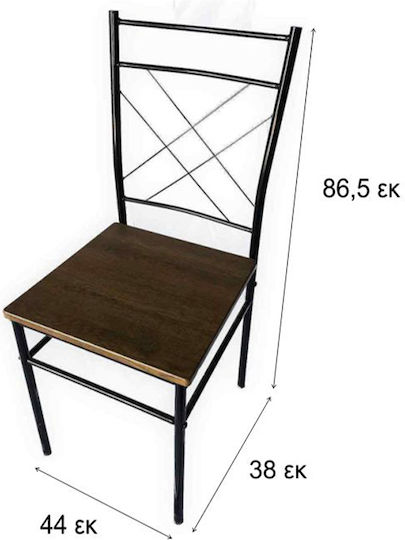 Dining Room 5pcs 110x70cm