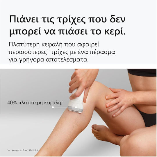 Braun Silk Αποτριχωτική Μηχανή Epilator SE7-000