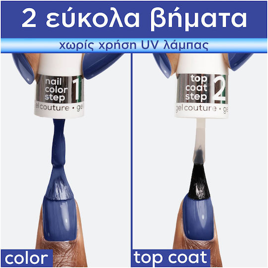 Essie Gel Couture Лак за Нокти Дълготраен 10 Чиста фантазия 13.5мл