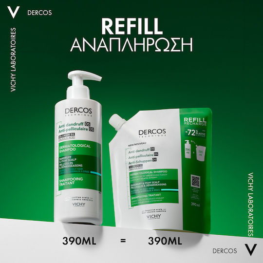 Vichy Dercos Anti Dandruff DS Șampon Împotriva Mătreții și Dermatitei Seboreice pentru Păr Gras 390ml