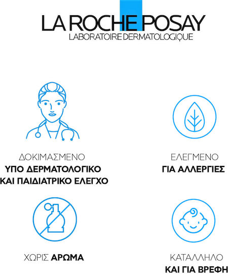 La Roche Posay Lipikar Syndet AP+ Creamy Bubble Bath with Niacinamide for Nourishing 400ml