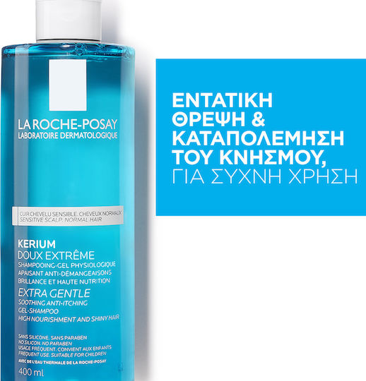 La Roche Posay Kerium Doux Extreme Σαμπουάν για Ευαίσθητο Τριχωτό κατά της Πιτυρίδας για Κανονικά Μαλλιά 400ml
