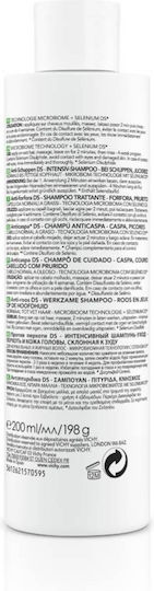 Vichy Dercos Anti Dandruff DS Σαμπουάν κατά της Πιτυρίδας & της Σμηγματορροϊκής Δερματίτιδας για Λιπαρά Μαλλιά 200ml