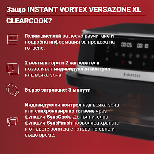 Instant Pot Vortex Versazone Air Fryer με Διπλό Αποσπώμενο Κάδο 12lt Μαύρο
