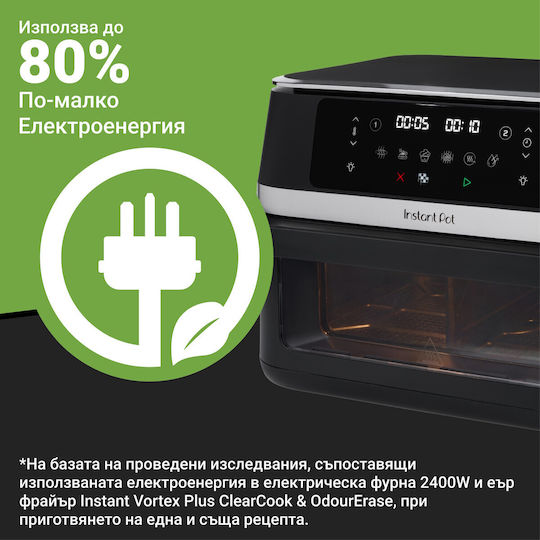 Instant Pot Vortex Versazone Air Fryer με Διπλό Αποσπώμενο Κάδο 12lt Μαύρο