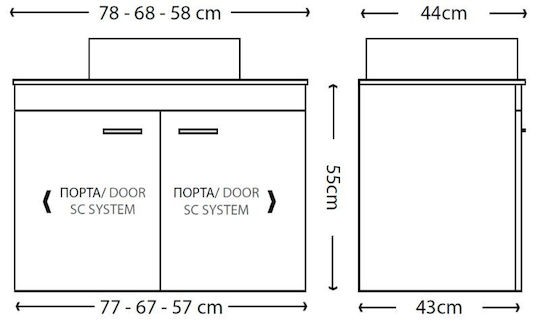 Savvopoulos Emily 60 Πάγκος με Νιπτήρα με Φως Μ60xΒ45xΥ55cm Light Hickory