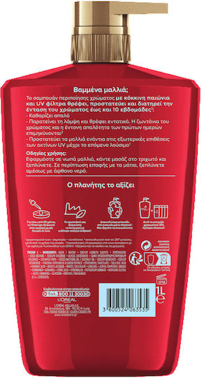 L'Oreal Paris Elvive Color-vive Шампоан Възстановяване/Подхранване и Хидратация за Оцветена Коса 700мл