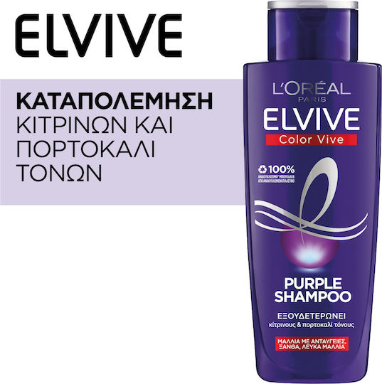 L'Oreal Paris Elvive Color Vive Purple Σαμπουάν Διατήρησης Χρώματος για Βαμμένα Μαλλιά 200ml