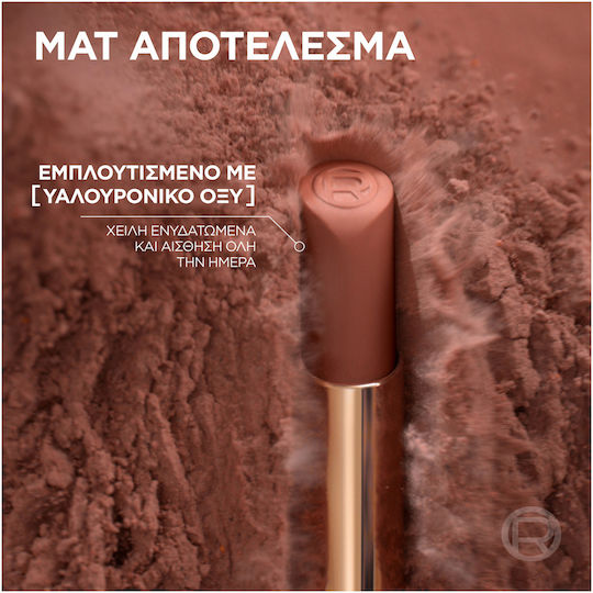 L'Oreal Paris Κραγιόν Matte 570 Worth It Color Code Not Available 1.8ml 1.8gr