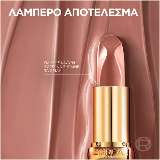 L'Oreal Paris Color Riche Lipstick Long Lasting Satin 540 Nu Unstoppable 4gr