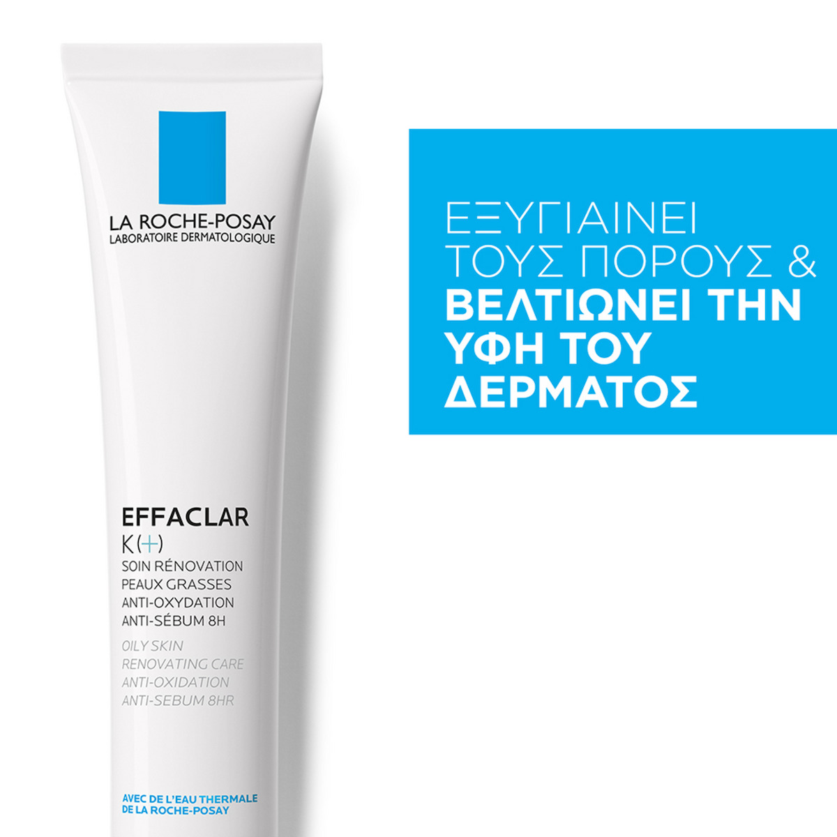 La Roche Posay Effaclar K+ Ενυδατικό & Ρυθμιστικό Gel Προσώπου κατά της Ακμής 40ml