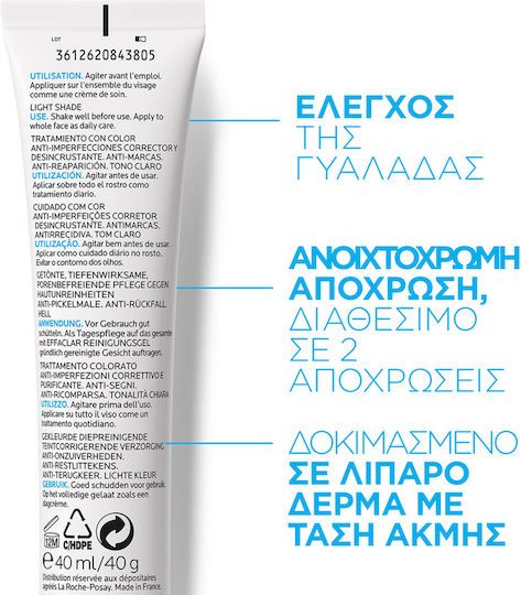 La Roche Posay Effaclar Duo+ Unifiant Light 24ωρο Ρυθμιστικό Gel Προσώπου Ημέρας με Χρώμα κατά των Ατελειών με Νιασιναμίδη 40ml