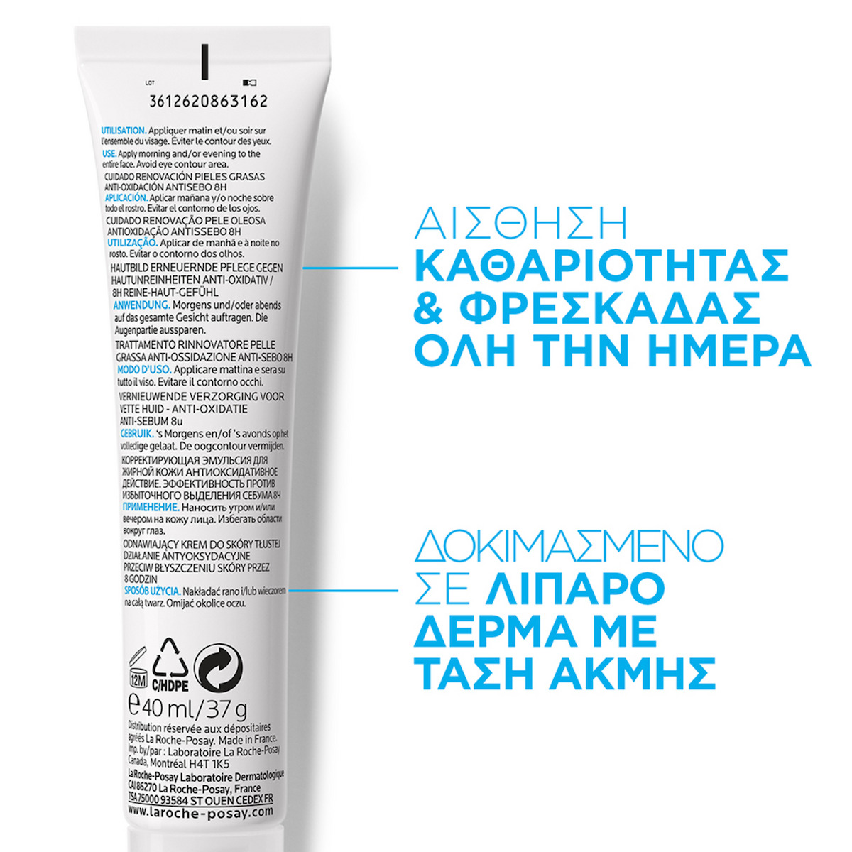 La Roche Posay Effaclar K+ Ενυδατικό & Ρυθμιστικό Gel Προσώπου κατά της Ακμής 40ml