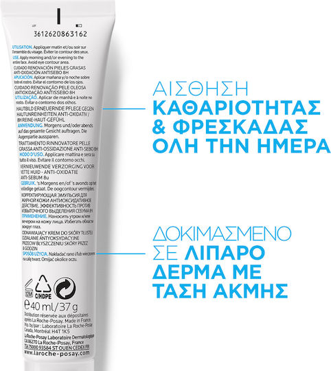 La Roche Posay Effaclar K+ Ενυδατικό & Ρυθμιστικό Gel Προσώπου κατά της Ακμής 40ml