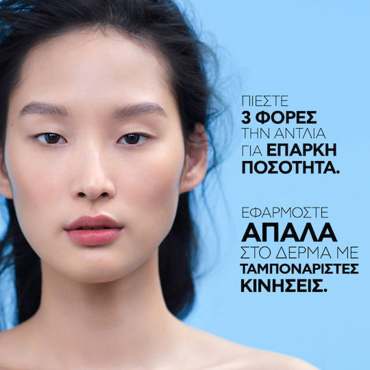 La Roche Posay Toleriane Dermallergo Cremă Hidratantă de Față 24h 40ml