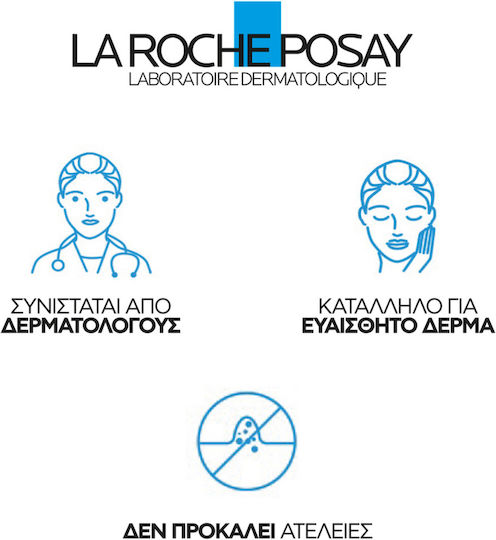 La Roche Posay Effaclar Duo+m Cream Face with BHA 40ml