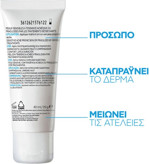 La Roche Posay Effaclar H ISO-Biome Light Cream Face 40ml