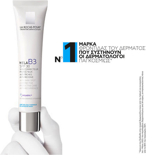 La Roche Posay Mela B3 UV Κρέμα Προσώπου Ημέρας με SPF30 κατά των Πανάδων 40ml