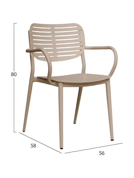 Scaun De Exterior Din Aluminiu Hilliard Șampanie 56x58x80cm