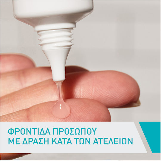 CeraVe Blemish Control Гел За Лице Нощен Против Несъвършенства С Ниацинамид И Церамиди 40ml