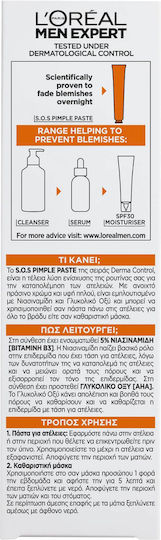 L'Oreal Paris Men Expert Derma Control S.O.S. Cremă de Față Bărbătească de Noapte Împotriva Acneei 45ml