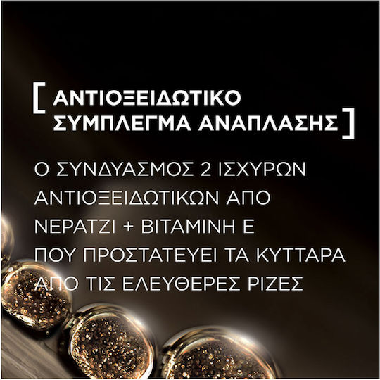 L'Oreal Paris Age Perfect Cell Renew Αναπλαστική Κρέμα Προσώπου Ημέρας με SPF15 50ml