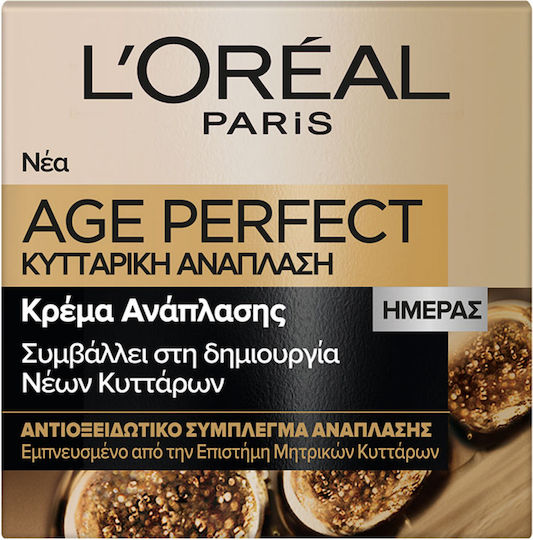L'Oreal Paris Age Perfect Cell Renew Αναπλαστική Κρέμα Προσώπου Ημέρας με SPF15 50ml