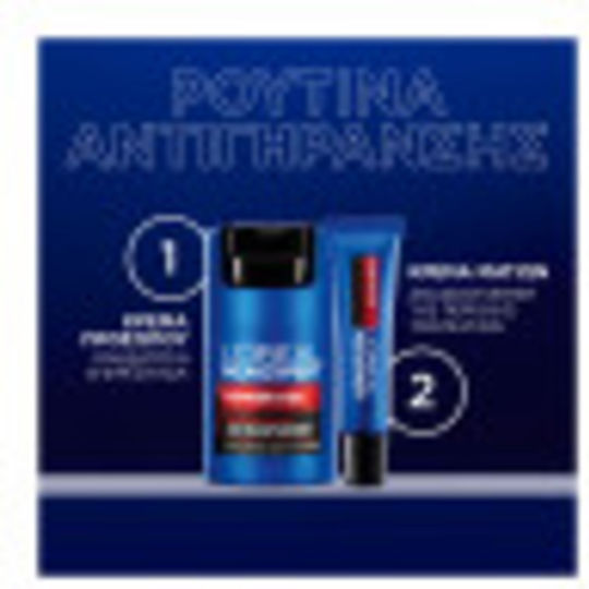 L'Oreal Paris Men Expert Power Age 24ωρη Ανδρική Κρέμα Προσώπου για Ενυδάτωση, Αντιγήρανση & Λάμψη με Υαλουρονικό Οξύ 50ml