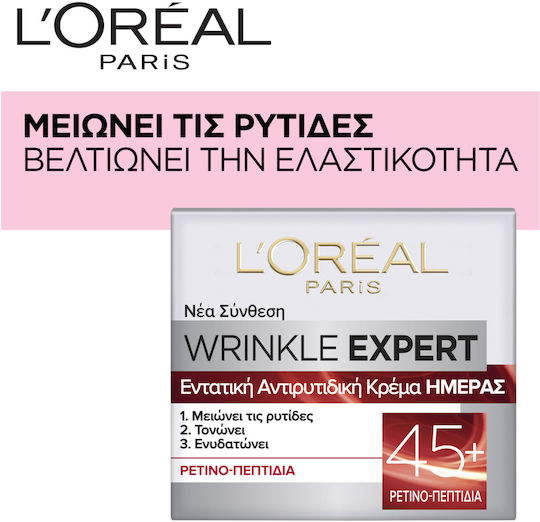 L'Oreal Paris 24ωρη Κρέμα Προσώπου Ημέρας για Ενυδάτωση, Αντιγήρανση & Σύσφιξη με Ρετινόλη & Πεπτίδια 50ml