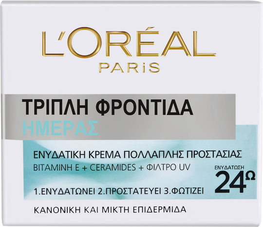 L'Oreal Paris Triple Active 24ωρο Ενυδατικό Gel για Πρόσωπο & Χείλη με Ceramides 50ml