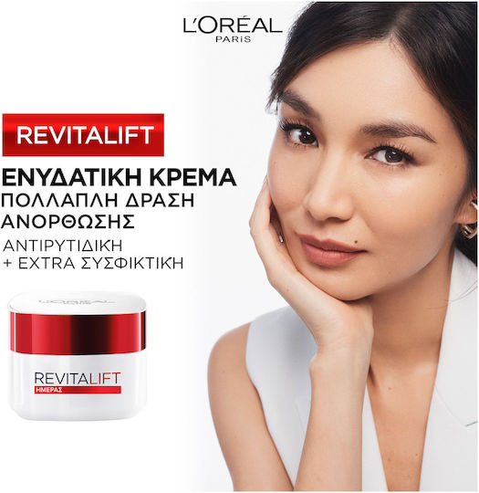 L'Oreal Paris Revitalift Κρέμα Προσώπου Ημέρας για Ενυδάτωση, Αντιγήρανση & Σύσφιξη με Ρετινόλη & Πεπτίδια 50ml