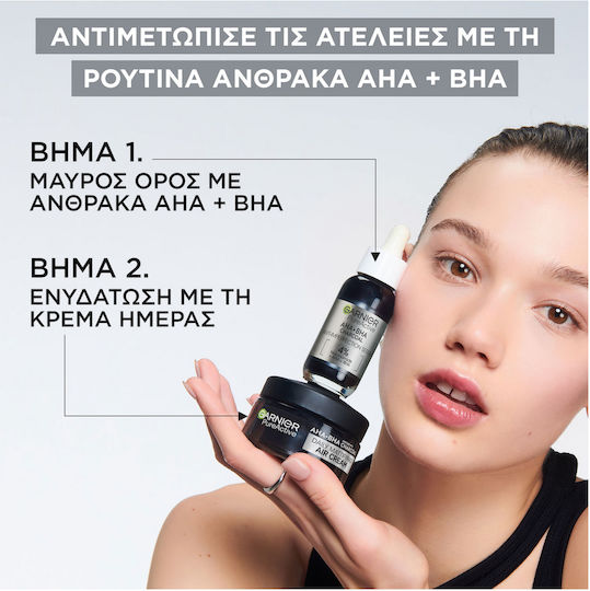 Garnier Pure Active Aha+bha Charcoal 48ωρη Ενυδατική Κρέμα Προσώπου με Νιασιναμίδη & AHA 50ml
