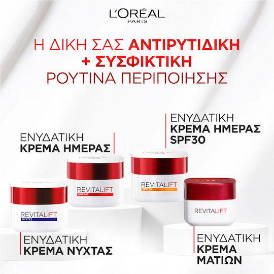 L'Oreal Paris Revitalift Cream Face Night 50ml